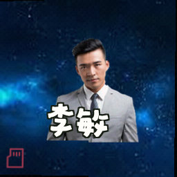 李敏
